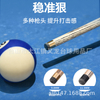 SLP une pièce 57 pouces 10mm coeur violet bois tacos de billar queue de billard