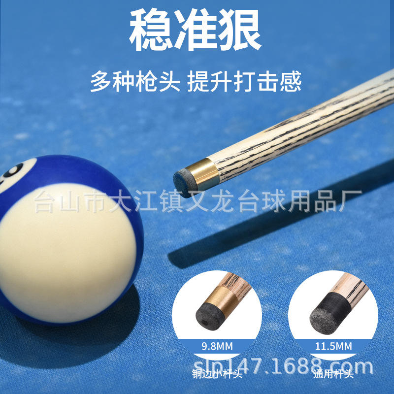 SLP une pièce 57 pouces 10mm coeur violet bois tacos de billar queue de billard