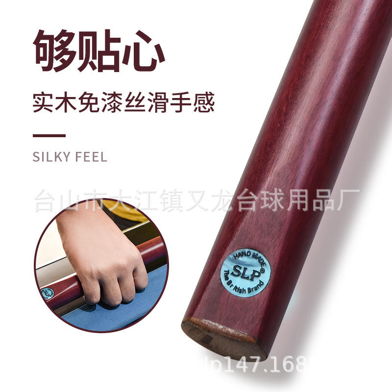 SLP une pièce 57 pouces 10mm coeur violet bois tacos de billar queue de billard